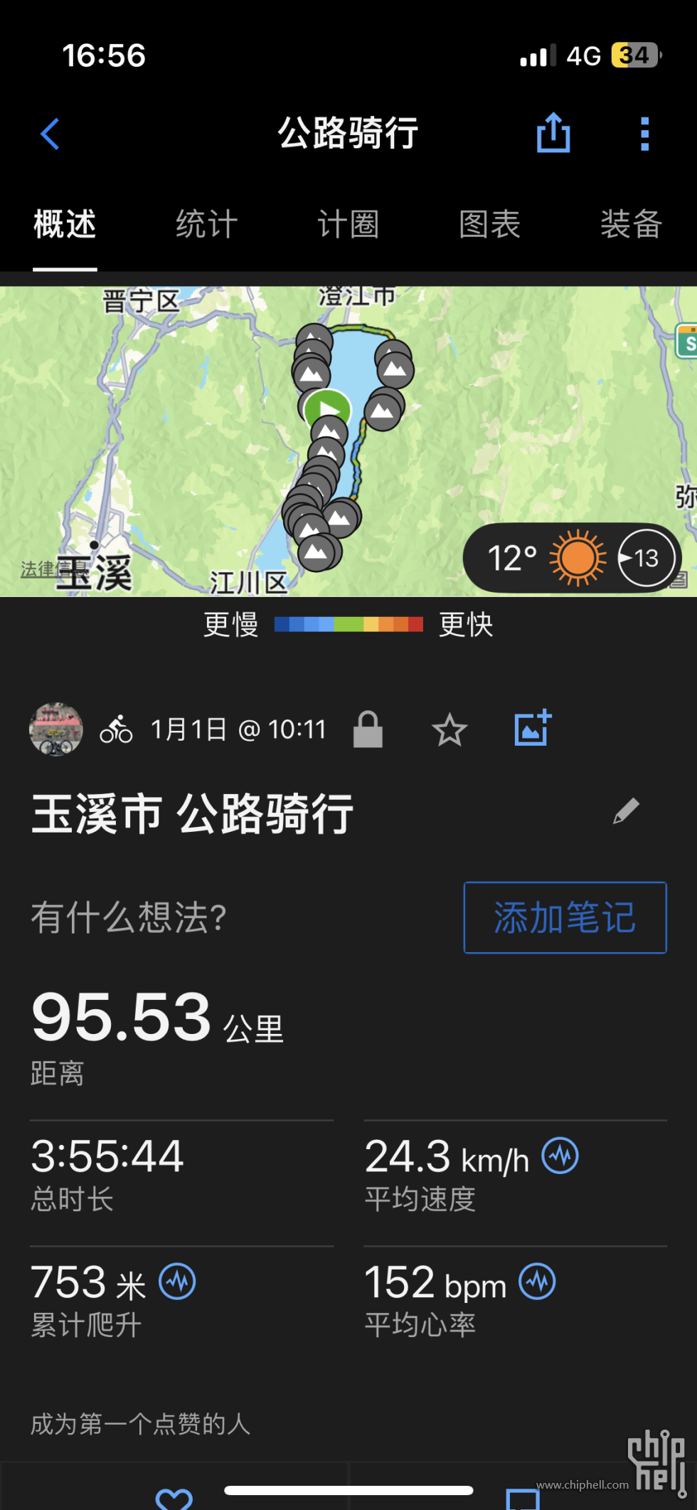 IMG_4474.PNG