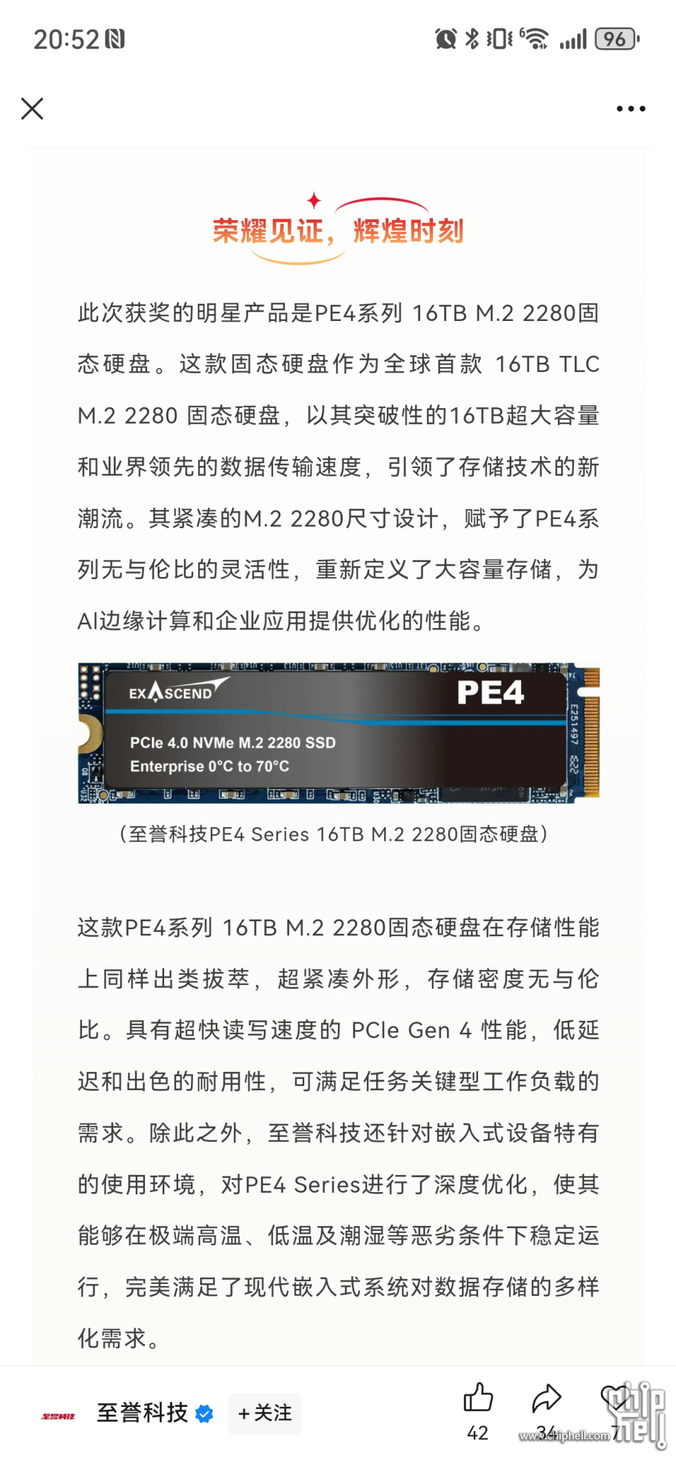 Screenshot_20250314_205232_com.tencent.mm.jpg