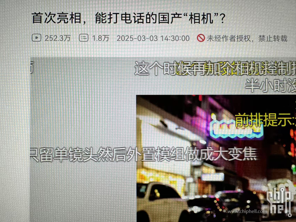 微信图片_20250314224600.jpg