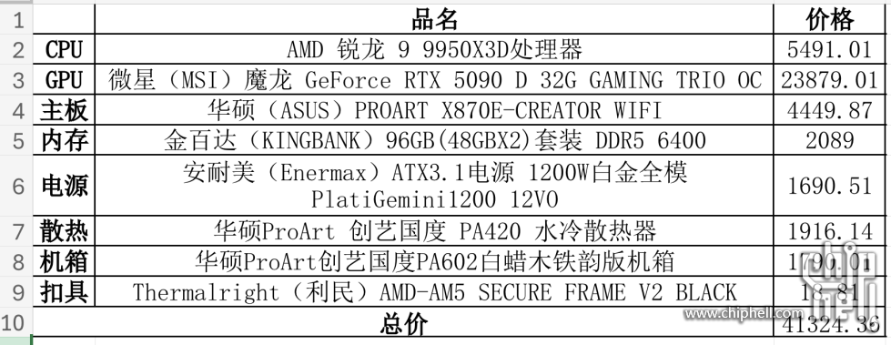 截屏2025-03-15 03.34.50.png