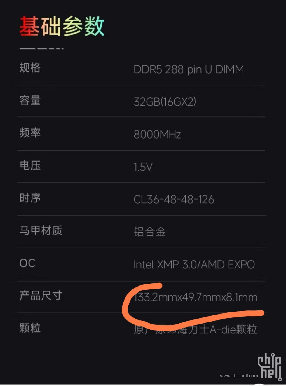 Screenshot_2025-03-15-07-38-07-081_com.xunmeng.pinduoduo-edit.jpg