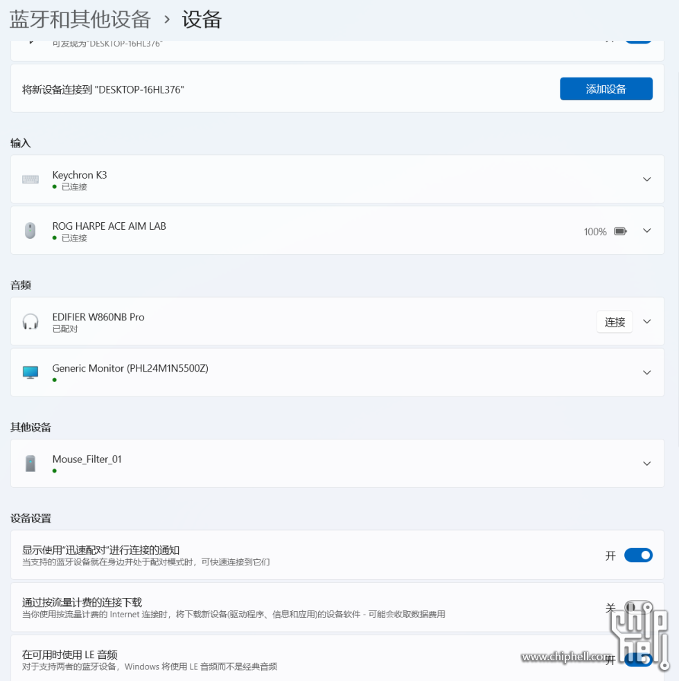 屏幕截图 2025-03-15 110929.png