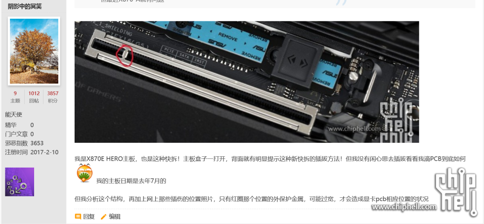 火狐截图_2025-03-15T09-24-21.663Z.png