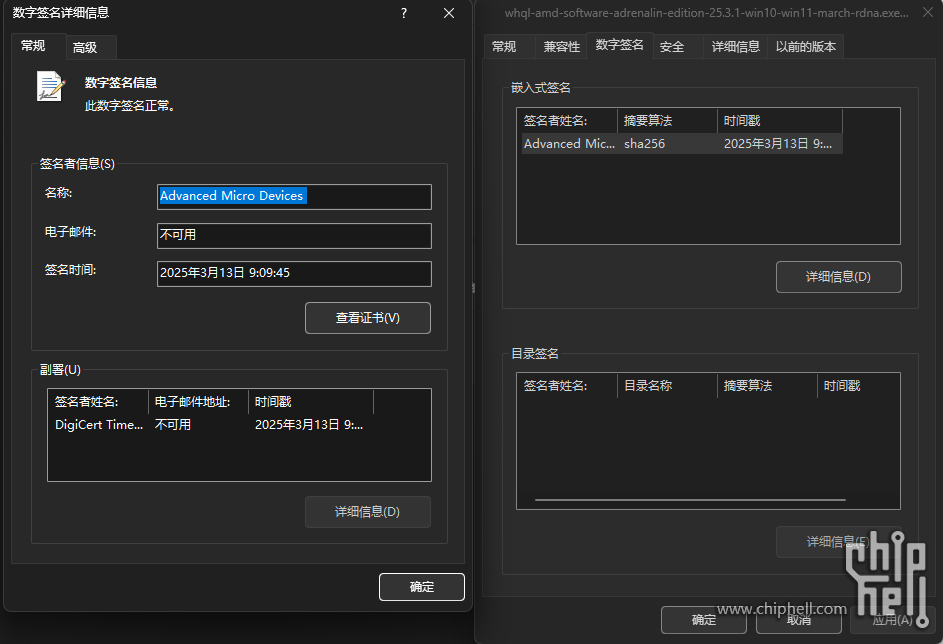 驱动版本.png