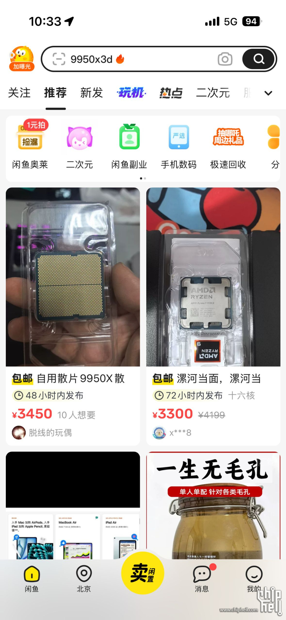 33464DC1731C97AD1BFBE77356C00F2A.png