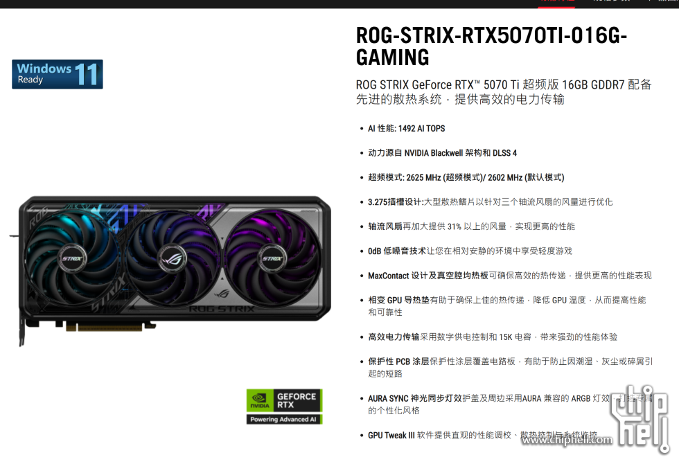 QQ_1742103441794.png