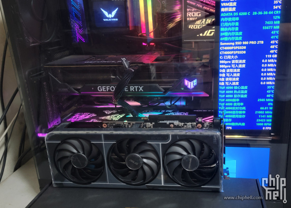 prime9070xt与tuf4090