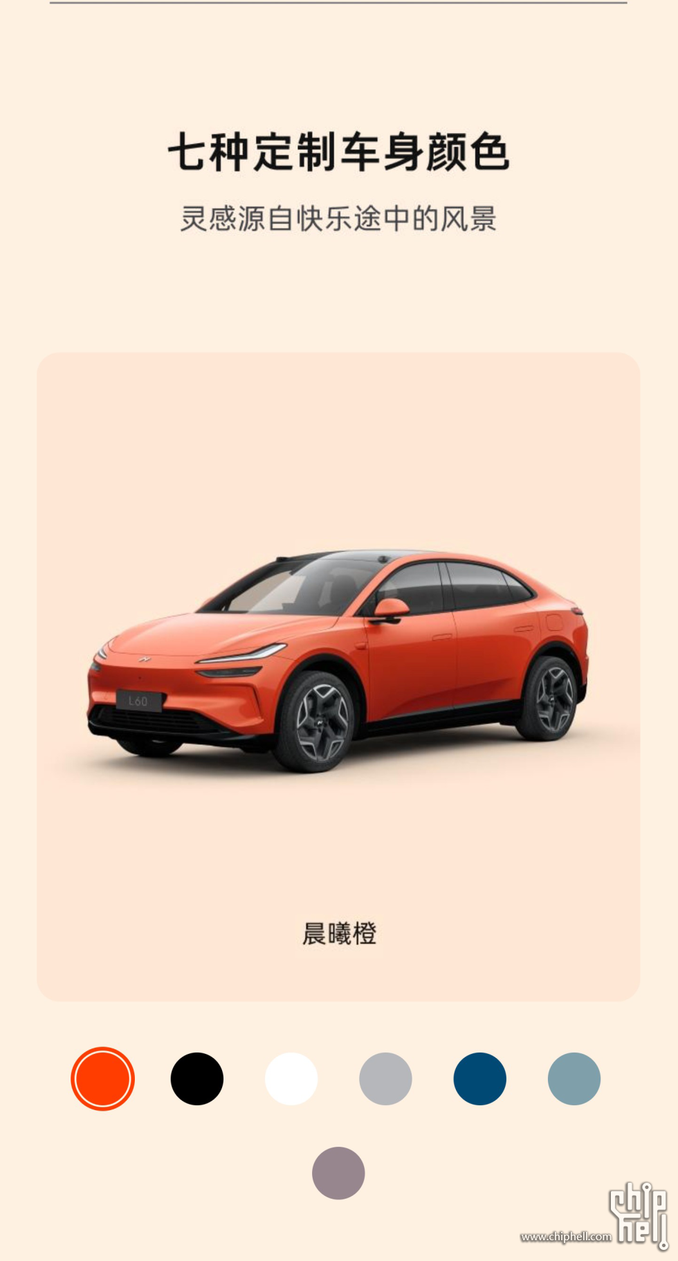 图层 2.png