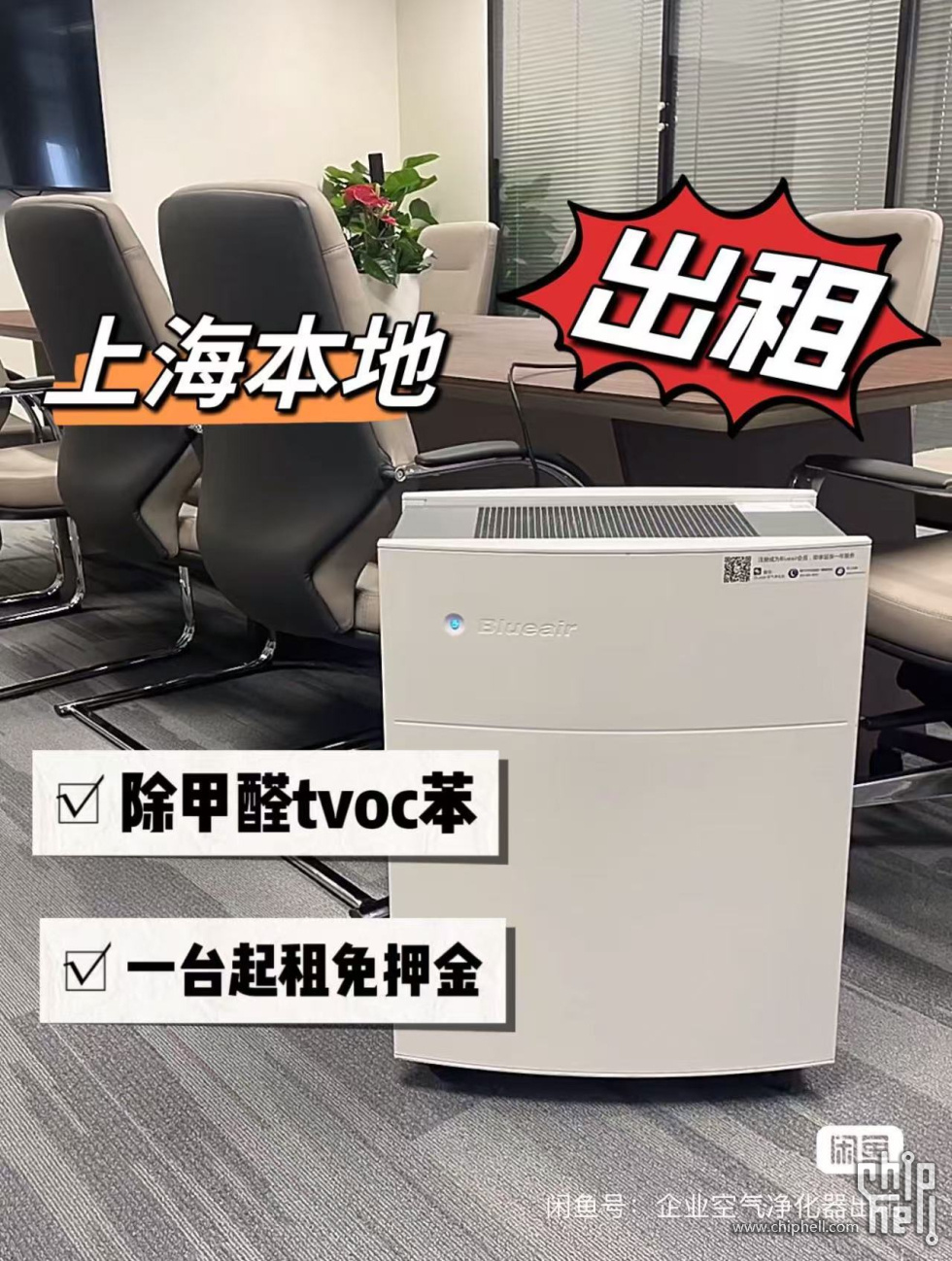图片_20250316174450.jpg