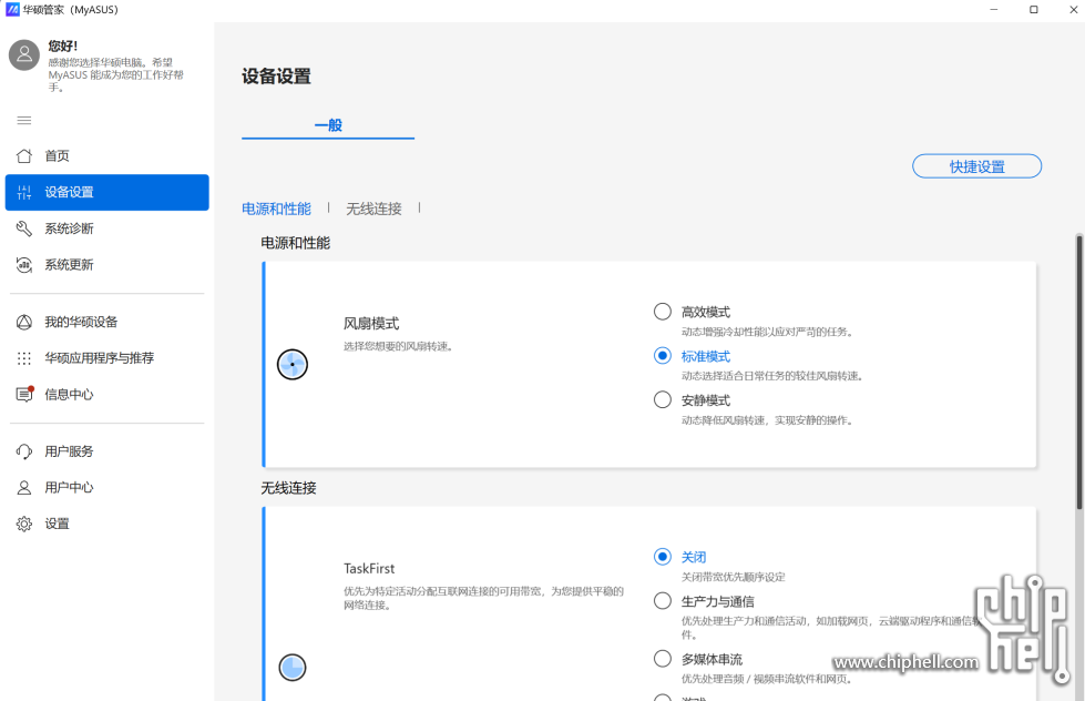 屏幕截图 2025-03-05 191542b.png