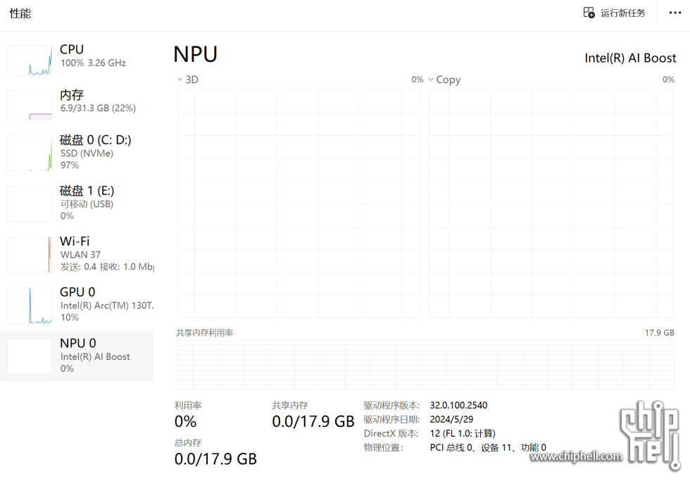 屏幕截图 2025-03-05 191542bb.png