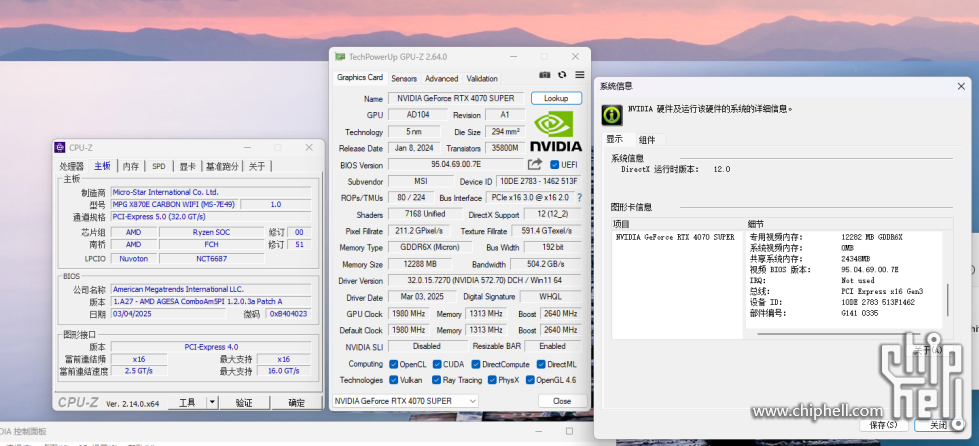 屏幕截图 2025-03-16 215618.png