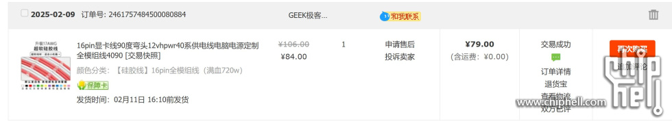QQ截图20250316223114.jpg