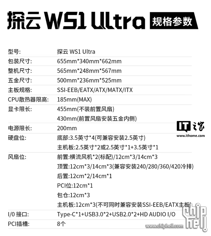 鑫谷4.png