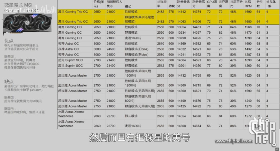 QQ截图20250317110208.jpg