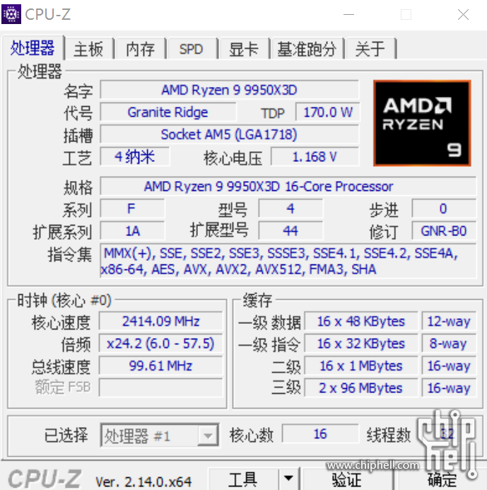 批注 2025-03-17 121138.png