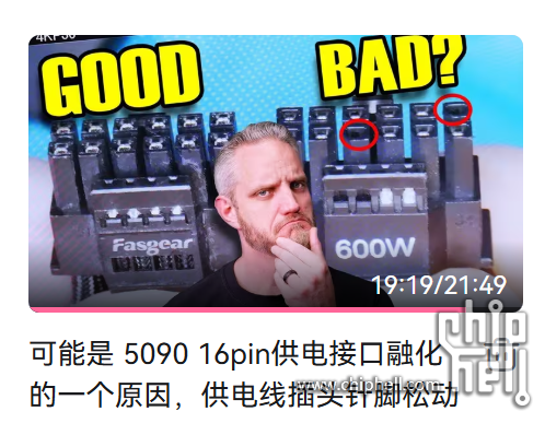 QQ截图20250317132112.png