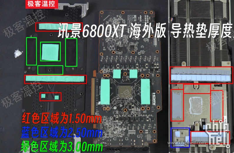 6800xt海外导热垫数据.png