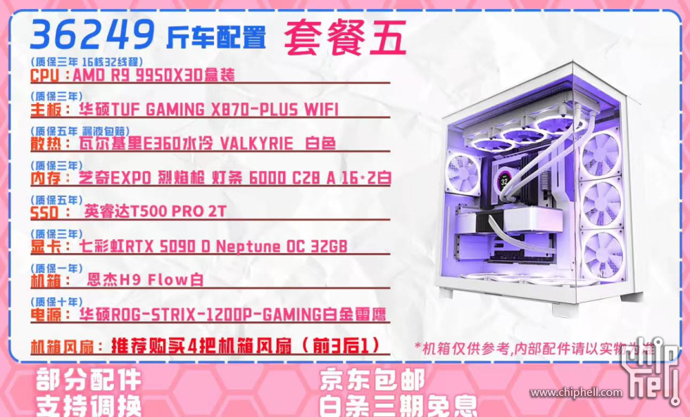 微信图片_20250317182643.jpg