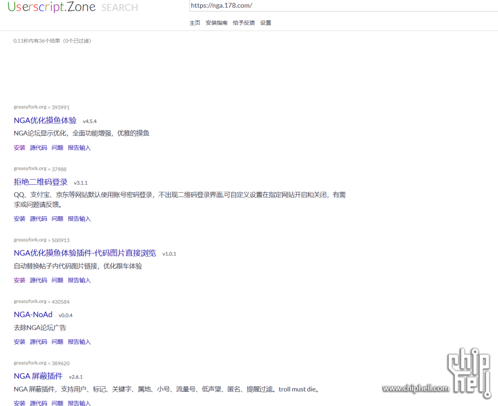 屏幕截图 2025-03-17 183722.png