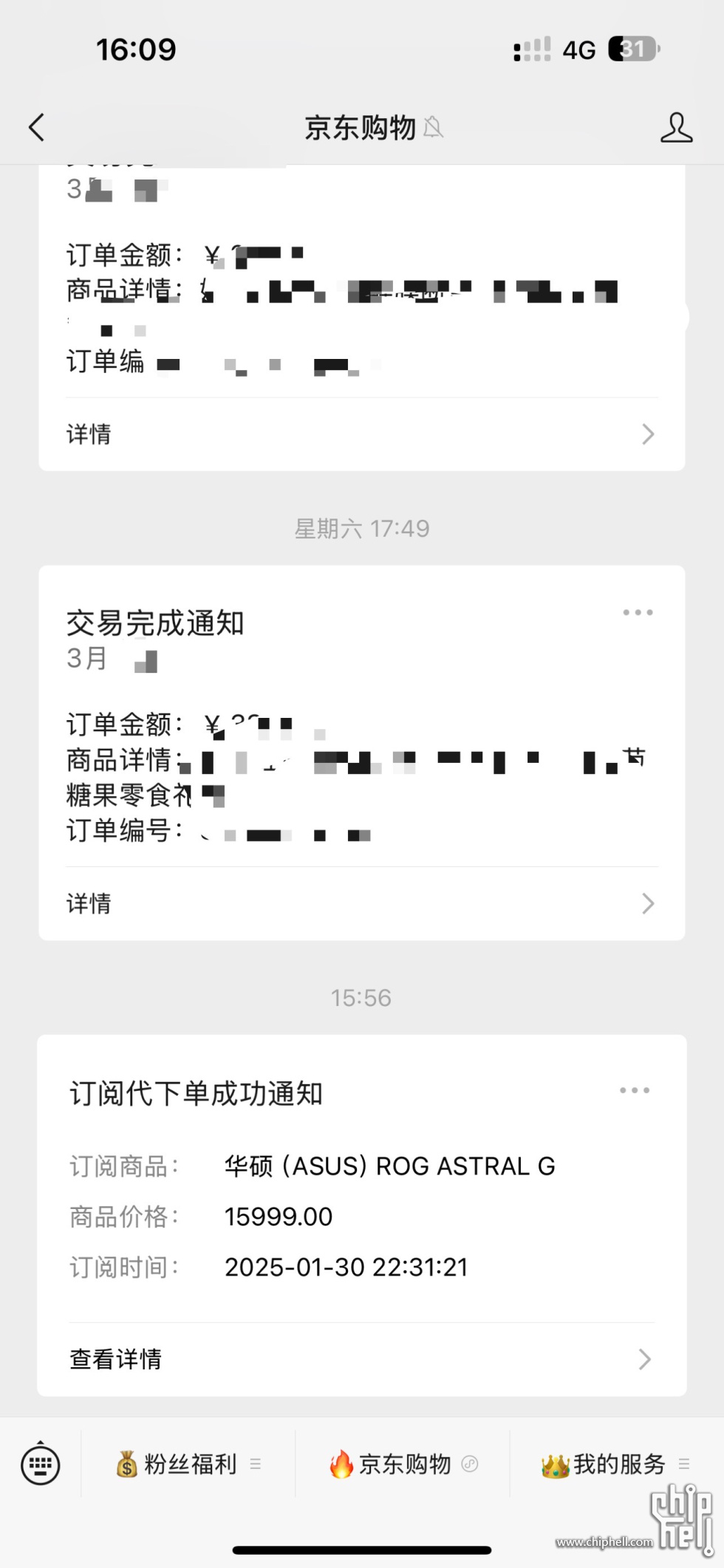 IMG_4347.jpeg