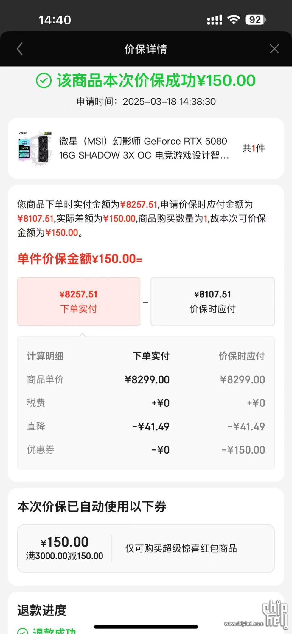 WechatIMG77962.jpg