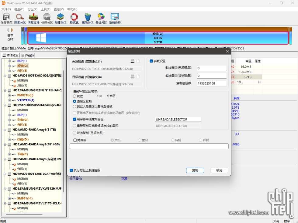 图像_2025-03-18_153407843.png