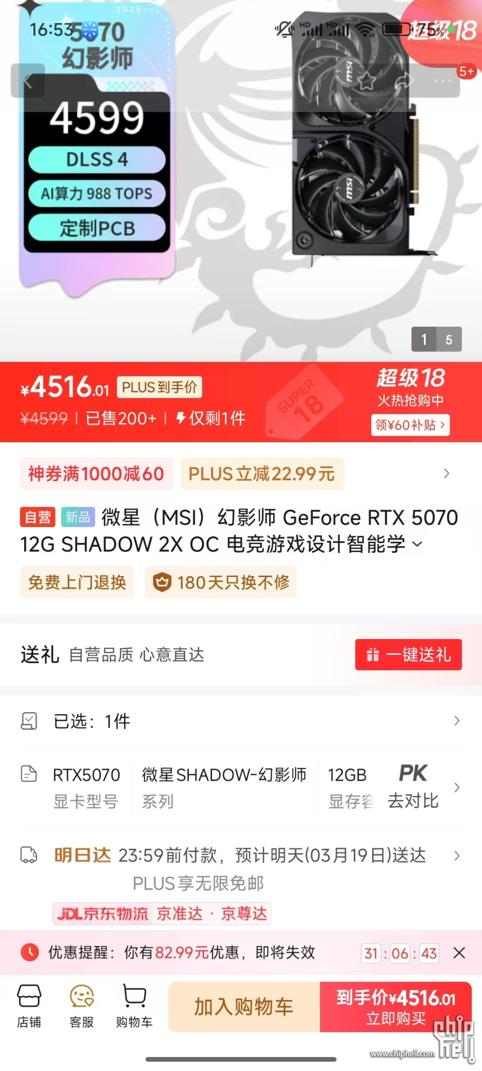 微信图片_20250318165341.jpg