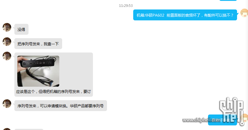 微信图片_20250318172345.png