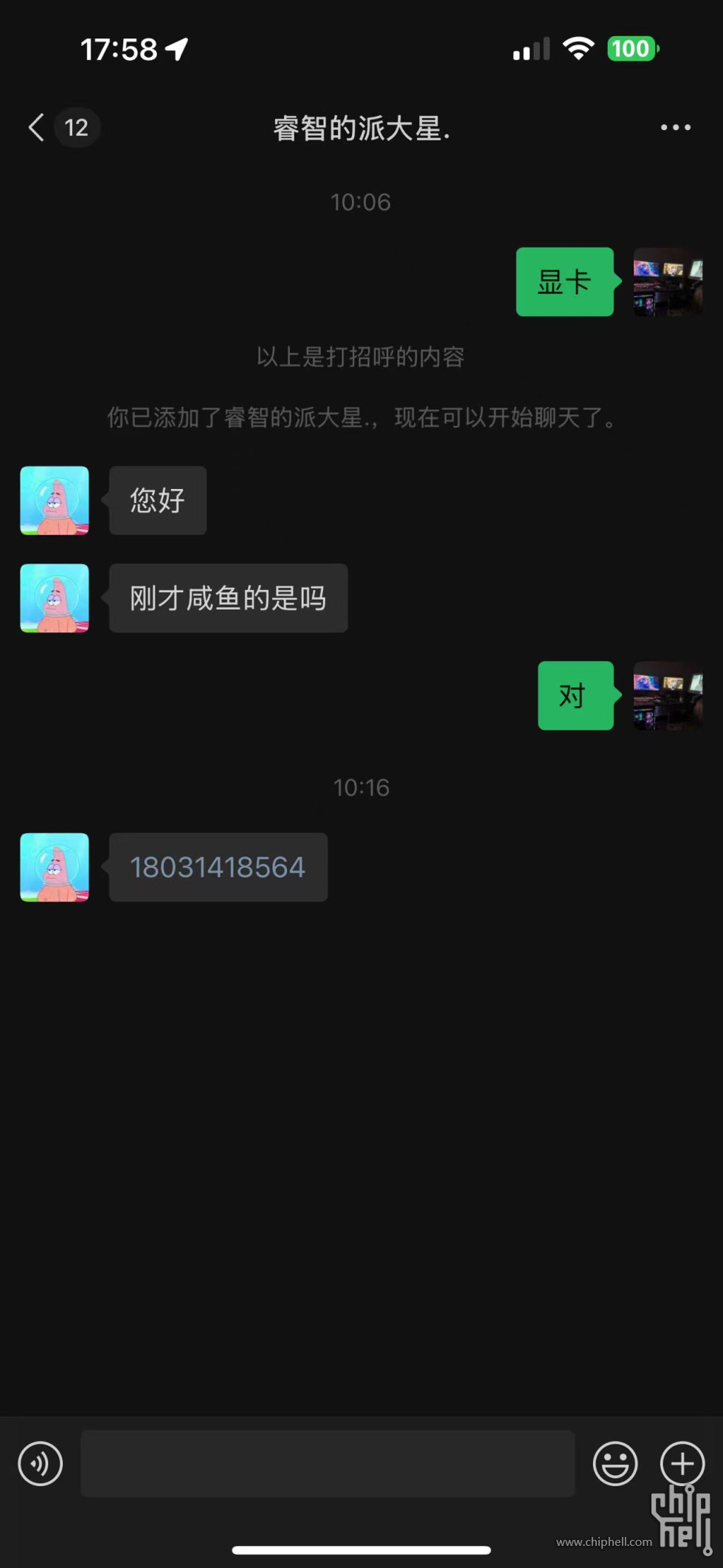 c96f5cd7249f1cf4716092fe39e013c.jpg