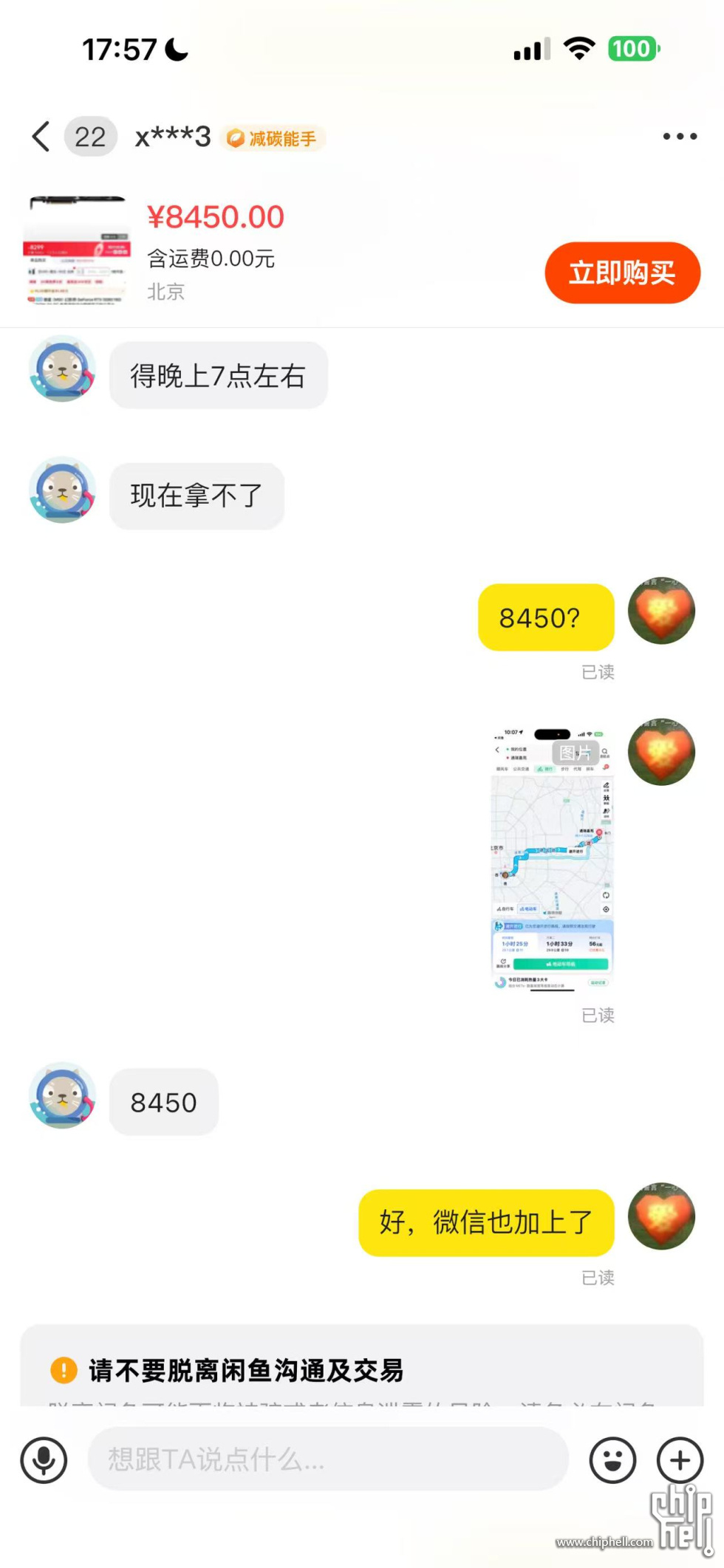 871fe968a6973f5bba533a290b6e619.jpg