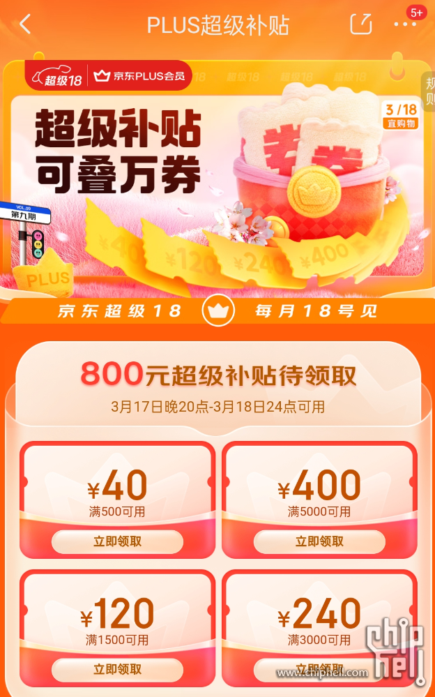BC3B7A930630139308AB522331E8B7BD.png