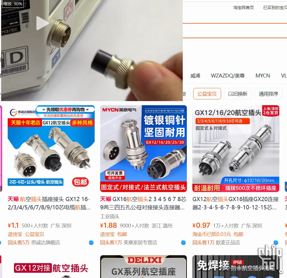 微信截图_20250318213304.png
