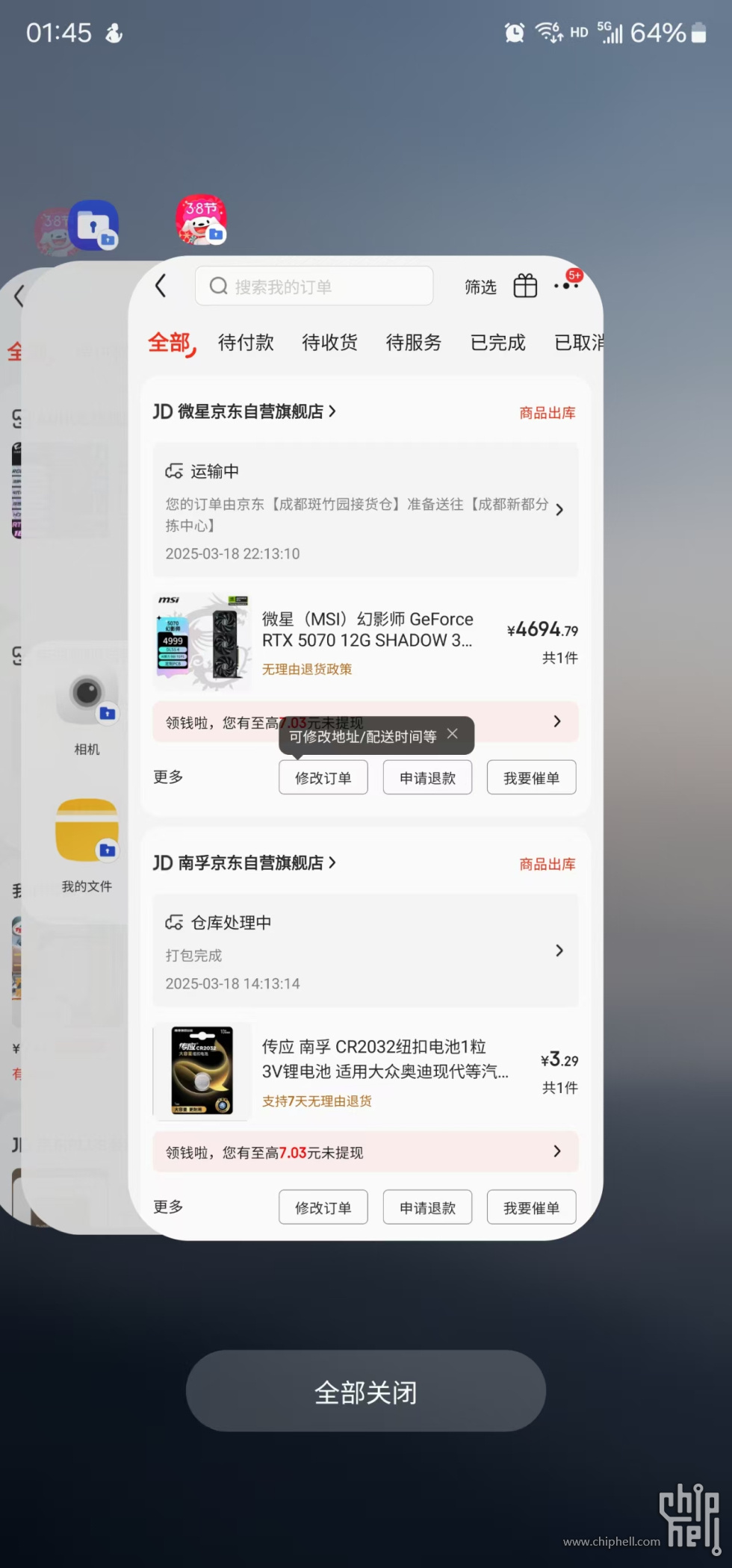 微信图片_20250319014524.jpg