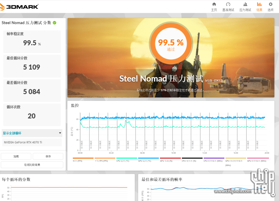 QQ20250318-225531.png