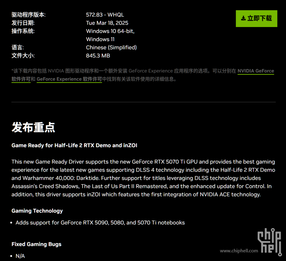 微信图片_20250319081201.png