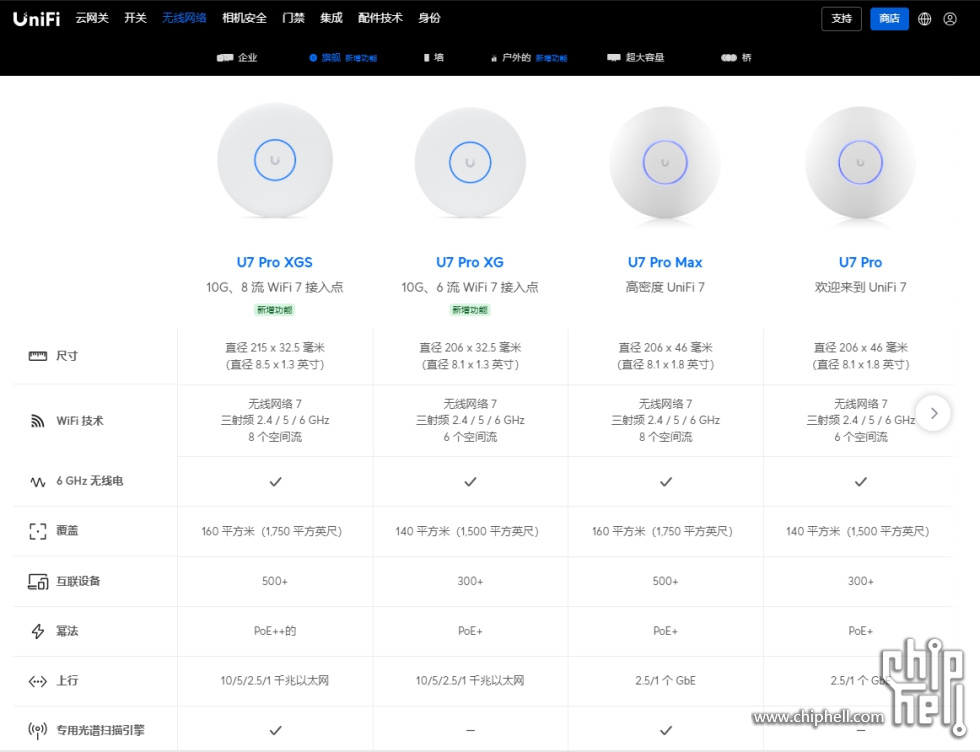 微信截图_20250319093349.png