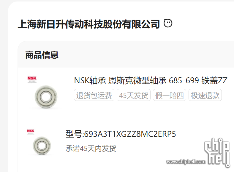 屏幕截图 2025-03-19 134115.png