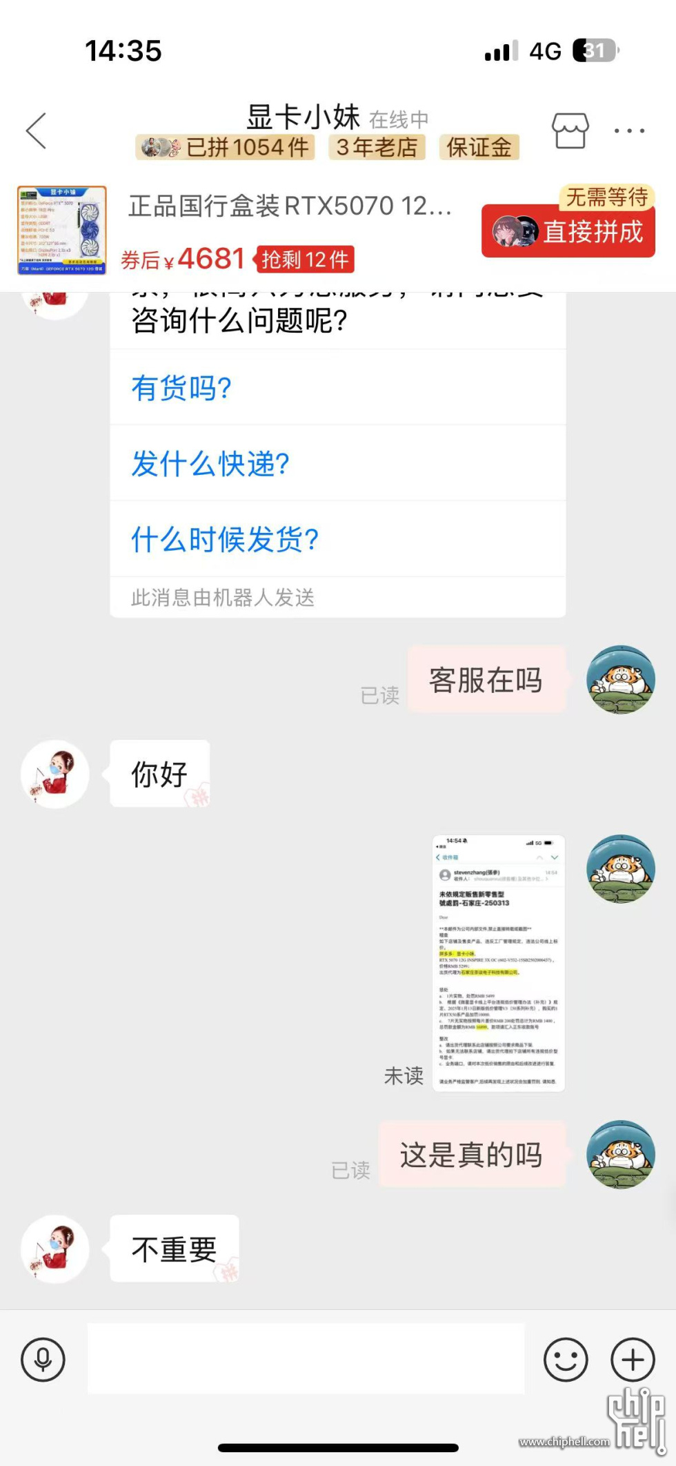 微信图片_20250319143657.jpg
