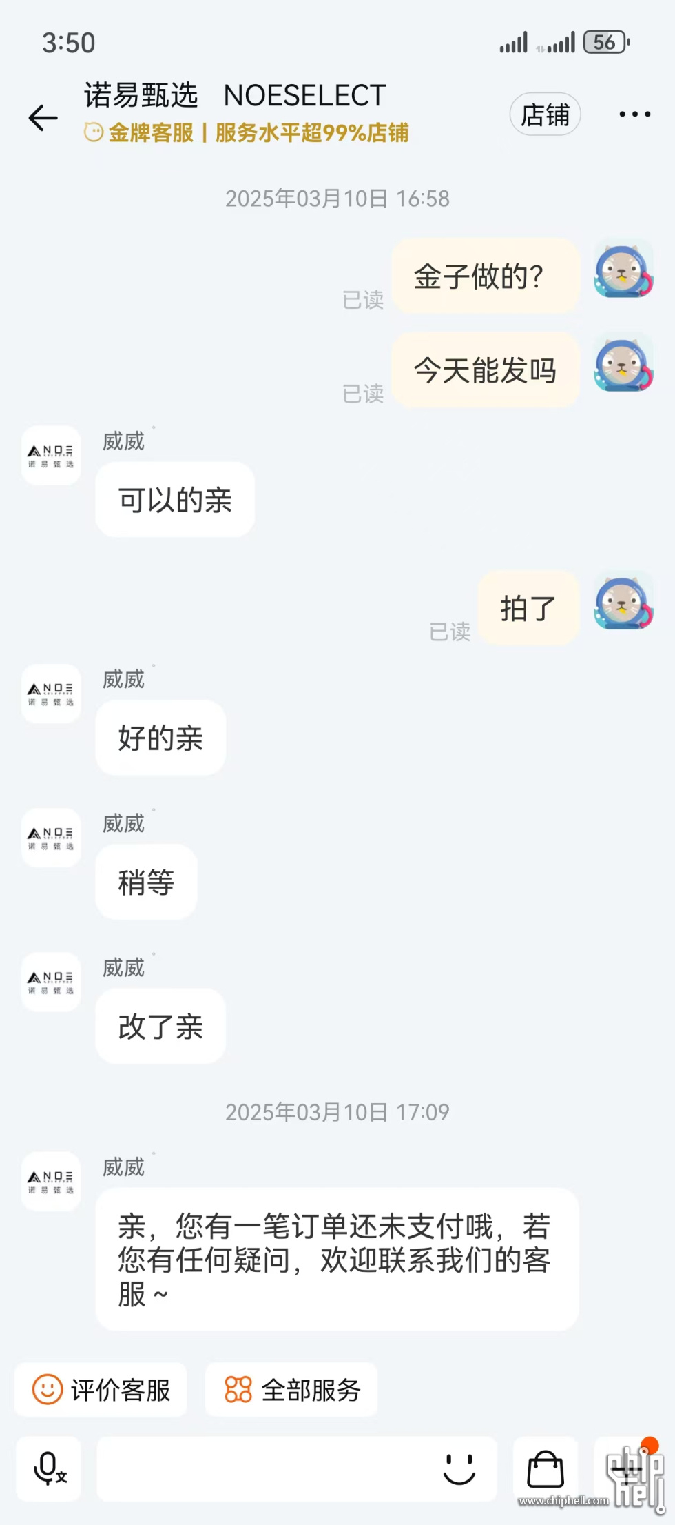 微信图片_20250319155248.jpg