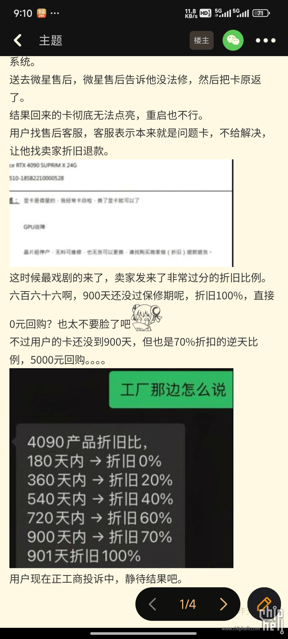 1000044716.jpg
