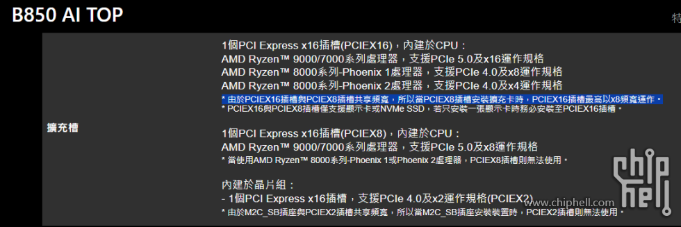 QQ图片20250319193934.png