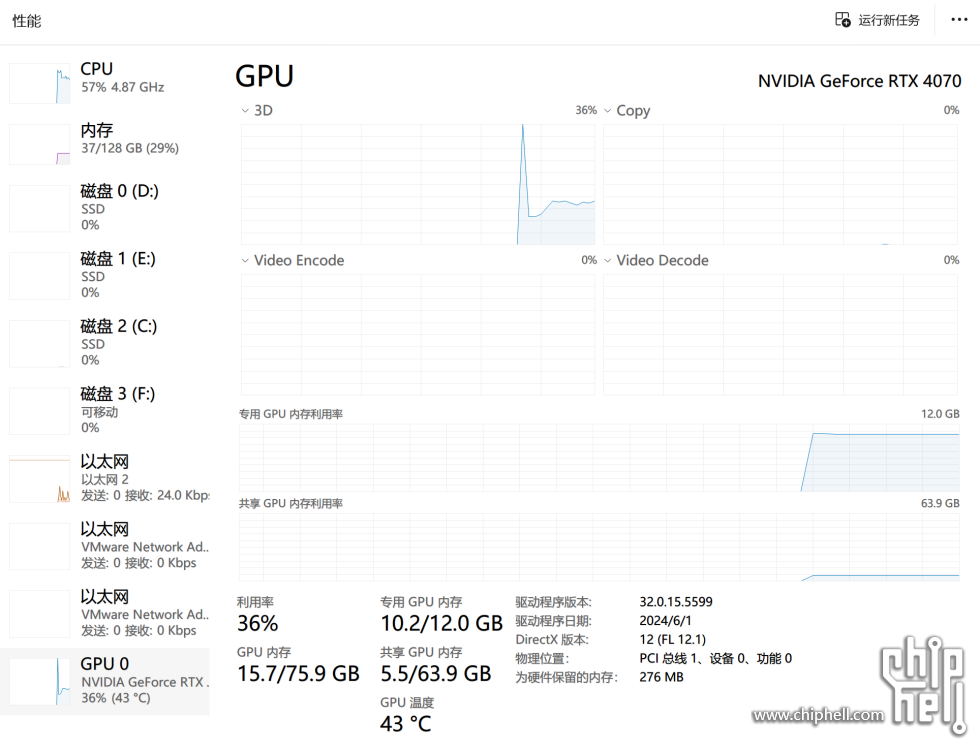 QQ20250319-200555.png