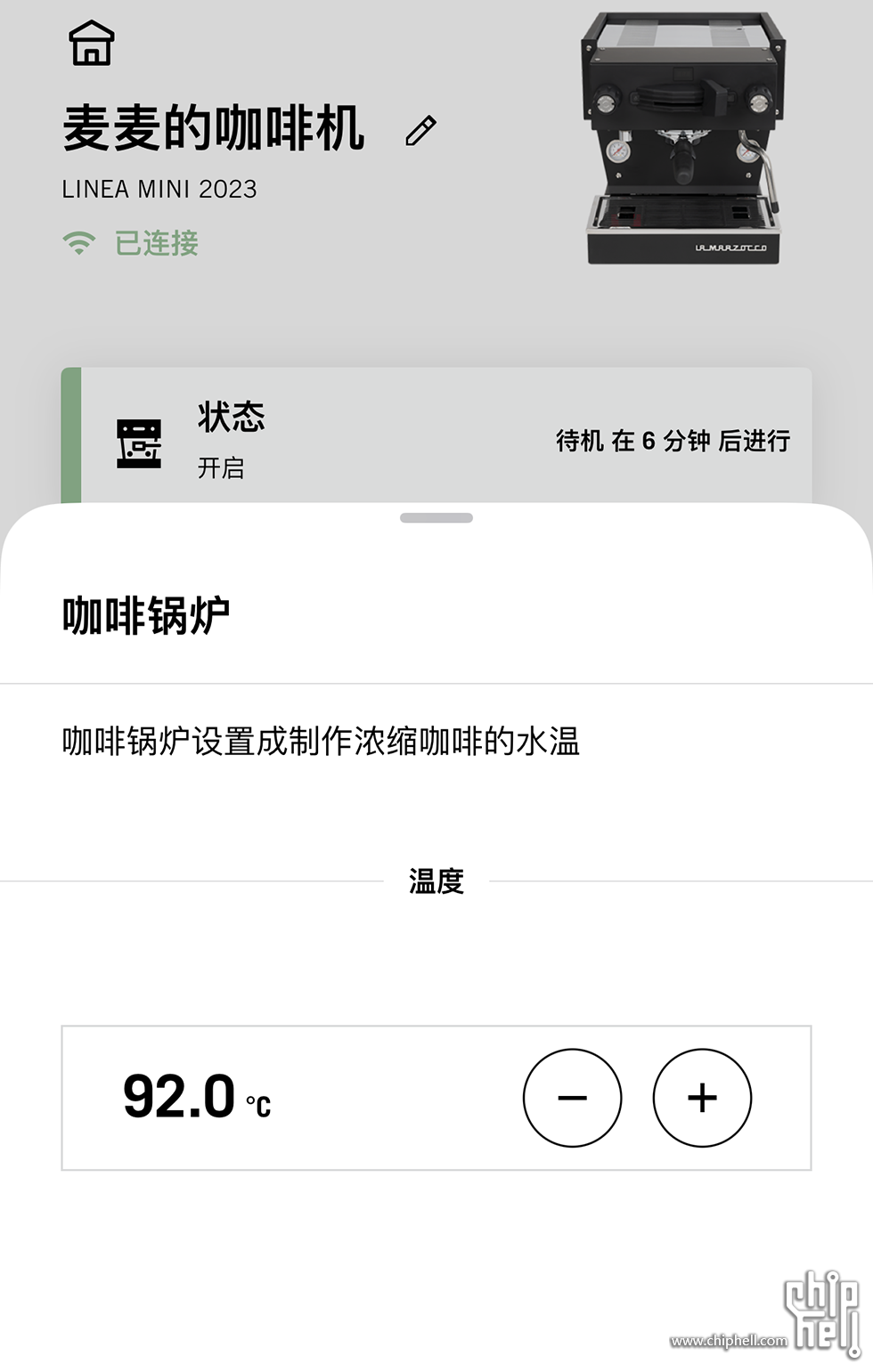 APP2 (9).PNG