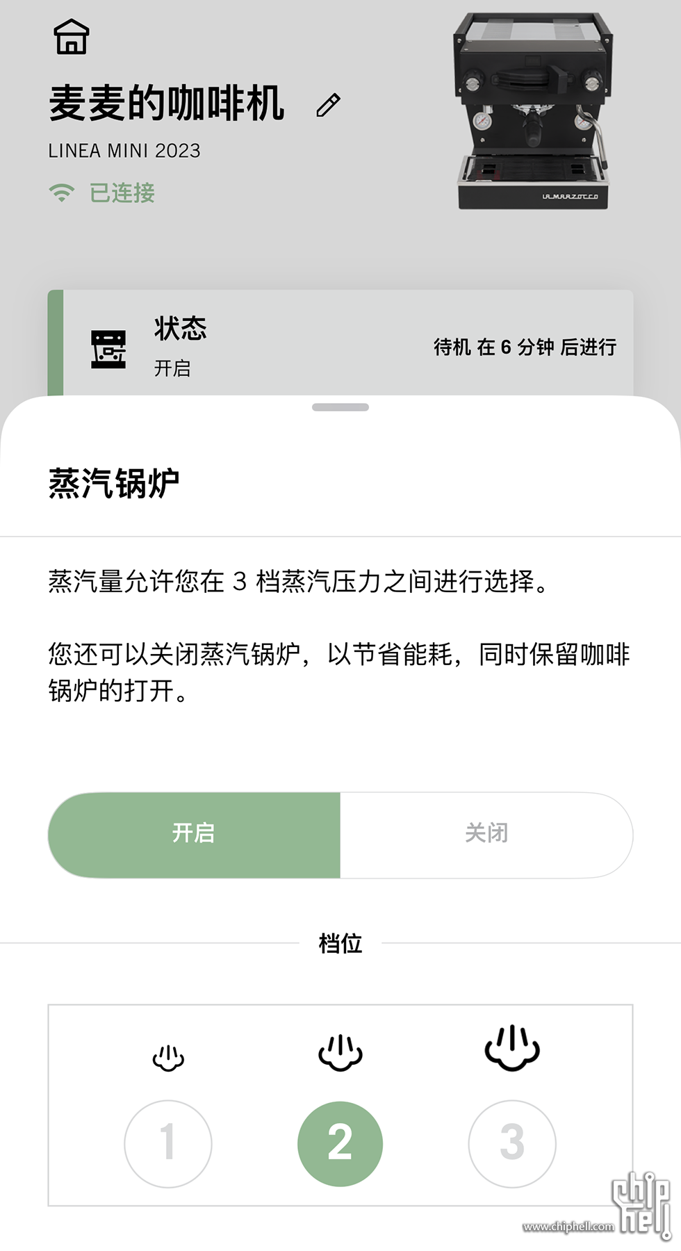 APP2 (6).PNG
