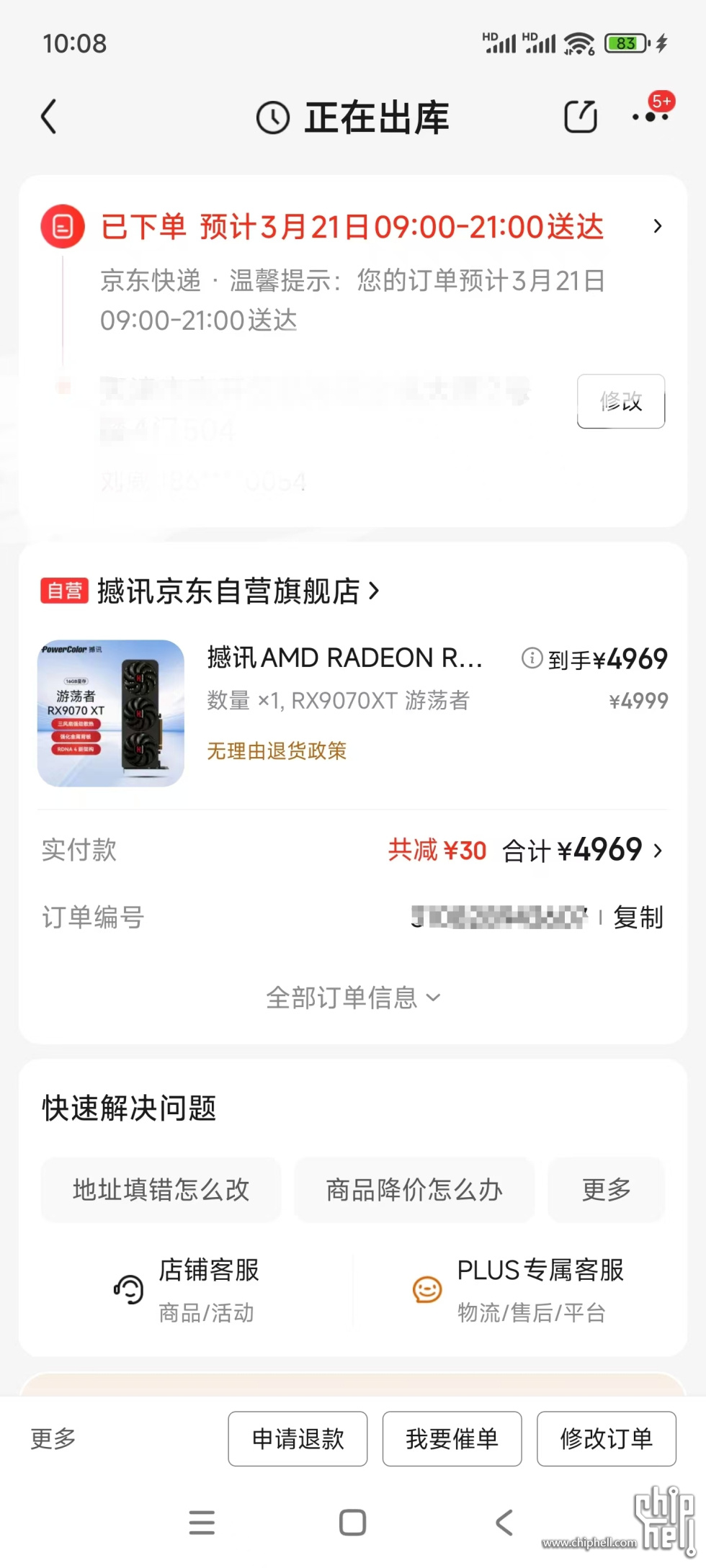 微信图片编辑_20250320150318.jpg