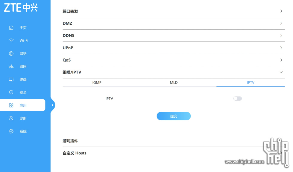 屏幕截图_20-3-2025_17221_192.168.2.1.jpeg