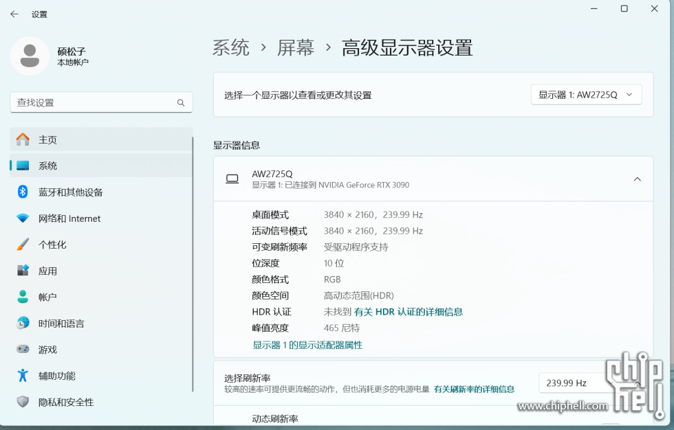 屏幕截图 2025-03-20 173127.png
