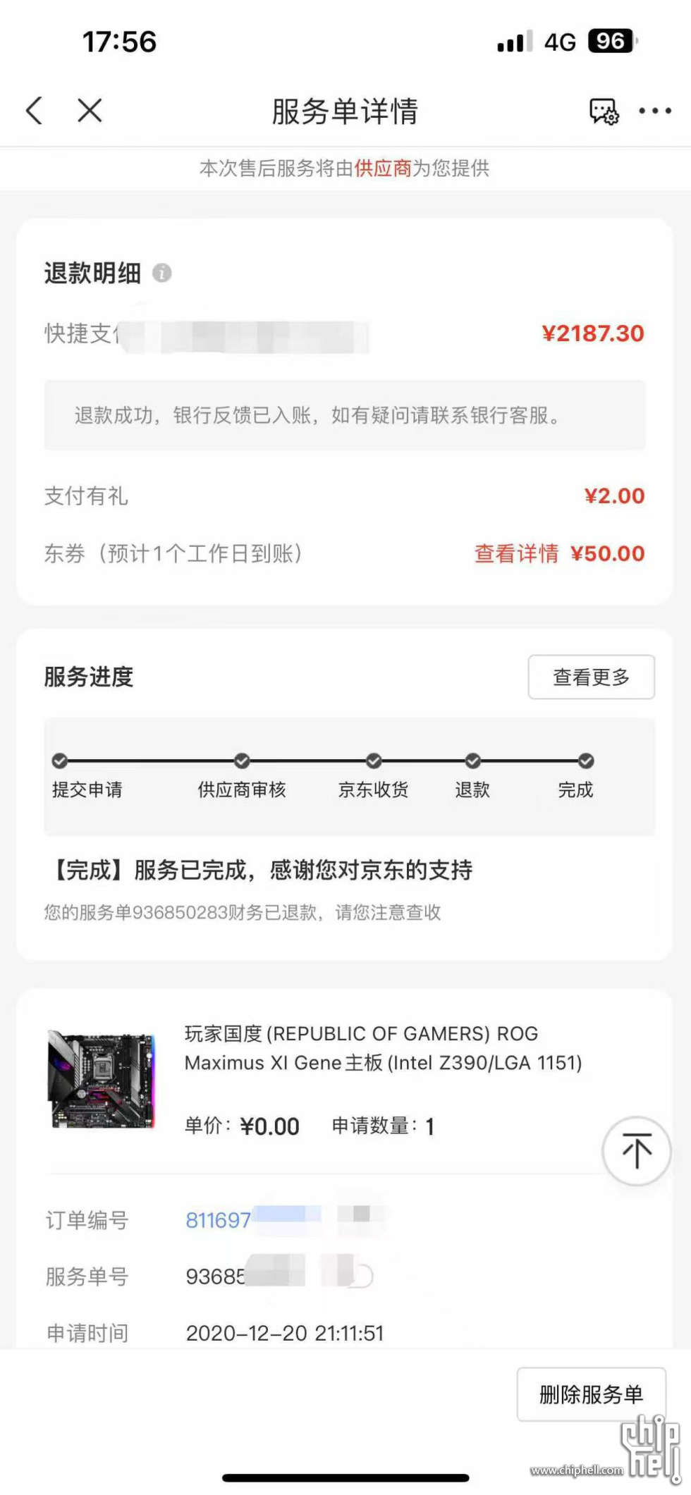 微信图片_20250320175714.jpg