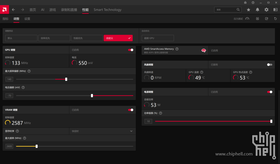 QQ20250320-205020.png